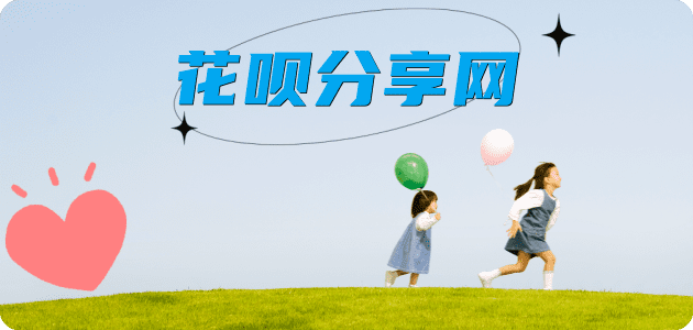 黑河信用卡怎么套,蚂蚁信用卡怎么提现出来?信用卡提现靠谱商家-信用卡网